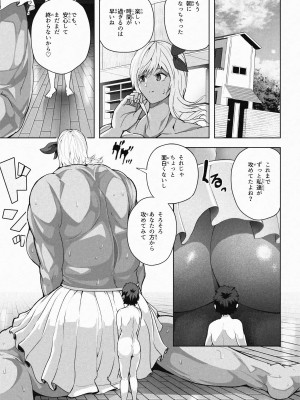 [ソリュウ] 巨大筋肉アマゾネス姉妹_11