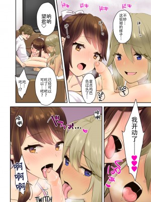[大島あき] えっちなお姉さんと体力作り合宿をする話。 [中国翻訳][無修正]_15