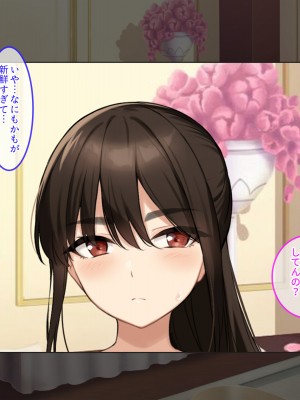 [クレドソフィア]ハメ頃ヤンキーJKを催眠で中出し懇願孕みたがりの極上生オナホにする!_124