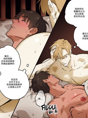 [ppatta] 勇者の家_32_Pic_32