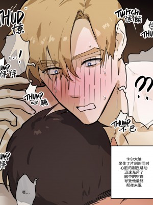 [ppatta] 勇者の家_34_Pic_34