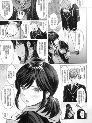 [風的工房][無碼][Reco] イタズラトーク 惡作劇調情 無修正_風的工房013