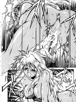 [真鍋譲治] 裏戦国銀河群雄 贰_howkis2_123