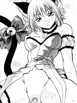 [真鍋譲治] 裏戦国銀河群雄 参_howkis3_136