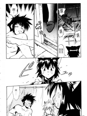 [真鍋譲治] 裏戦国銀河群雄 参_howkis3_150