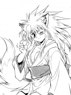 [真鍋譲治] 裏戦国銀河群雄 参_howkis3_153