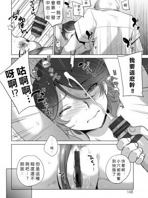 [デイノジ] 凛辱蹂躙 [DL版][vexling機翻]_148