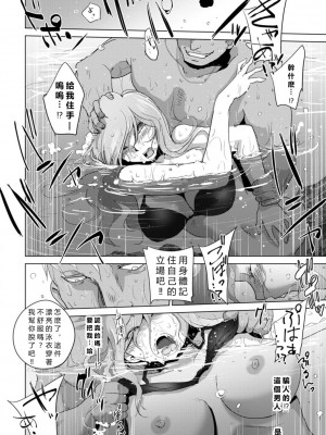 [デイノジ] 凛辱蹂躙 [DL版][vexling機翻]_030