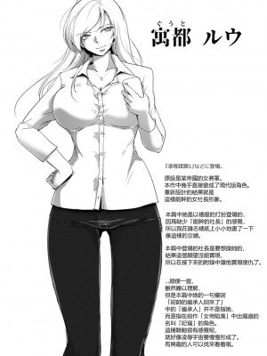 [デイノジ] 凛辱蹂躙 [DL版][vexling機翻]_180