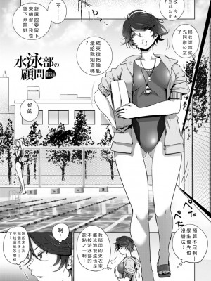 [デイノジ] 凛辱蹂躙 [DL版][vexling機翻]_137