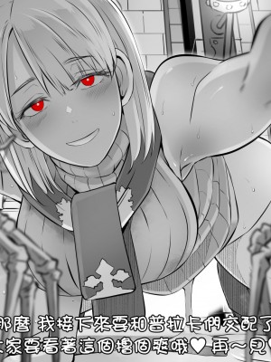 [EROQUIS! (ブッチャーU)] GAMEOVERS-FILE1.1+2.0 (バイオハザード) [天帝哥個人漢化] [DL版]_107