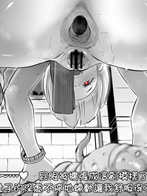 [EROQUIS! (ブッチャーU)] GAMEOVERS-FILE1.1+2.0 (バイオハザード) [天帝哥個人漢化] [DL版]_102