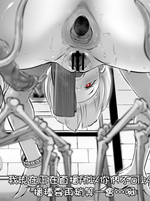 [EROQUIS! (ブッチャーU)] GAMEOVERS-FILE1.1+2.0 (バイオハザード) [天帝哥個人漢化] [DL版]_103