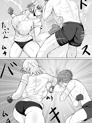 [てつのひじ] エロ負け [DL版]_08