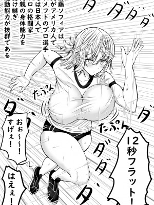 [てつのひじ] エロ負け [DL版]_03