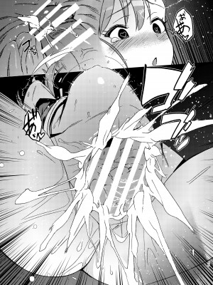 [水密桃工房 (モモの水道水)] 雪ちんぽ総集編 律子編・あずさ編・亜美編・真美編・伊織編 (アイドルマスター) [DL版]_054