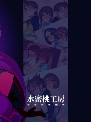 [水密桃工房 (モモの水道水)] 雪ちんぽ総集編 律子編・あずさ編・亜美編・真美編・伊織編 (アイドルマスター) [DL版]_112