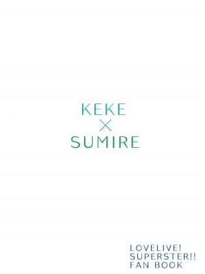 (C100) [パンジー幼稚園きつね組 (vorupi)] ONSEN on WEEKEND- (ラブライブ!スーパースター!!)[土星冰淇淋汉化] [DL版]_28