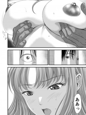 [有幻草原] ネトラレ勇者の行末 サイドストーリー_064