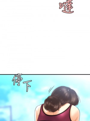 醫美奇雞 96-97話_97_34