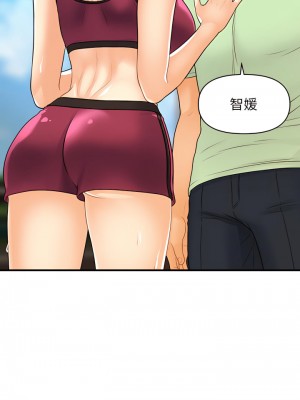 醫美奇雞 96-97話_97_37