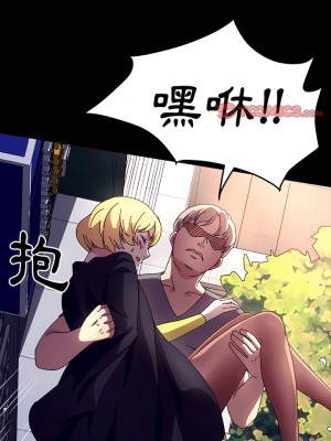 魯蛇模特兒 29-30話_30_01