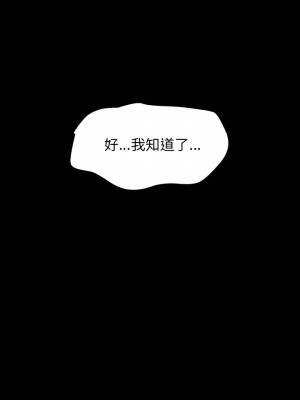 魯蛇模特兒 29-30話_30_05