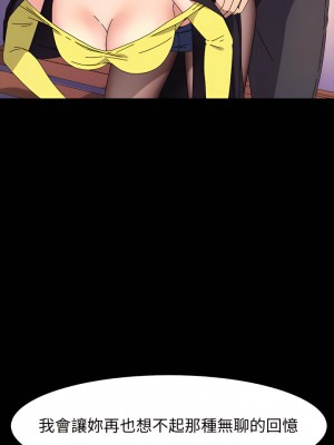 魯蛇模特兒 29-30話_30_12