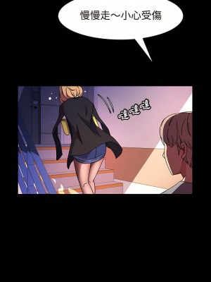 魯蛇模特兒 29-30話_30_23