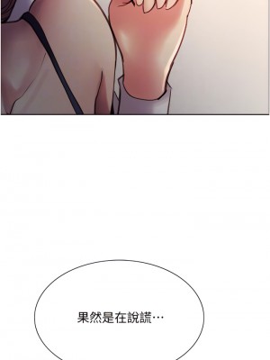 色輪眼 10-11話_10_16