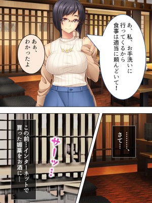 [悶々堂] 人事権を悪用して会社にいれた姪を好き放題犯す!  総集編_132