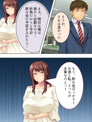 [悶々堂] 人事権を悪用して会社にいれた姪を好き放題犯す!  総集編_488