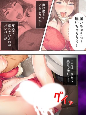 [悶々堂] 人事権を悪用して会社にいれた姪を好き放題犯す!  総集編_241