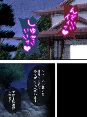 [悶々堂] 人事権を悪用して会社にいれた姪を好き放題犯す!  総集編_879