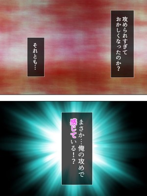 [悶々堂] 人事権を悪用して会社にいれた姪を好き放題犯す!  総集編_081