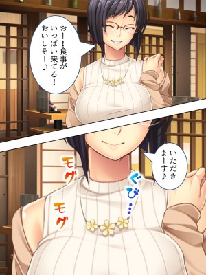 [悶々堂] 人事権を悪用して会社にいれた姪を好き放題犯す!  総集編_133