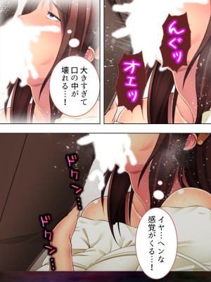 [悶々堂] 人事権を悪用して会社にいれた姪を好き放題犯す!  総集編_079