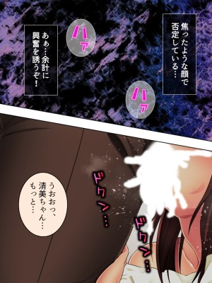 [悶々堂] 人事権を悪用して会社にいれた姪を好き放題犯す!  総集編_084