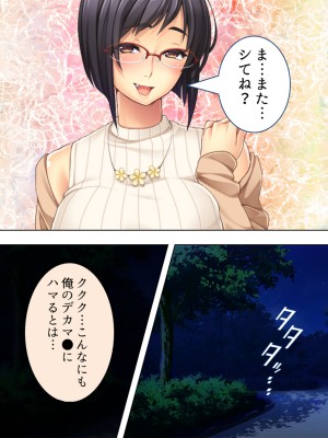 [悶々堂] 人事権を悪用して会社にいれた姪を好き放題犯す!  総集編_482