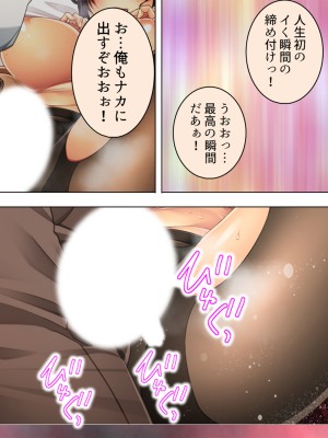 [悶々堂] 人事権を悪用して会社にいれた姪を好き放題犯す!  総集編_180