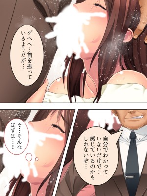 [悶々堂] 人事権を悪用して会社にいれた姪を好き放題犯す!  総集編_083