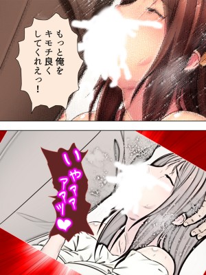 [悶々堂] 人事権を悪用して会社にいれた姪を好き放題犯す!  総集編_085