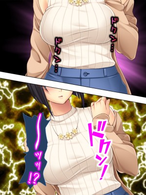 [悶々堂] 人事権を悪用して会社にいれた姪を好き放題犯す!  総集編_135