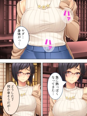 [悶々堂] 人事権を悪用して会社にいれた姪を好き放題犯す!  総集編_136