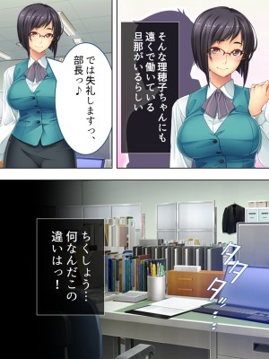 [悶々堂] 人事権を悪用して会社にいれた姪を好き放題犯す!  総集編_026