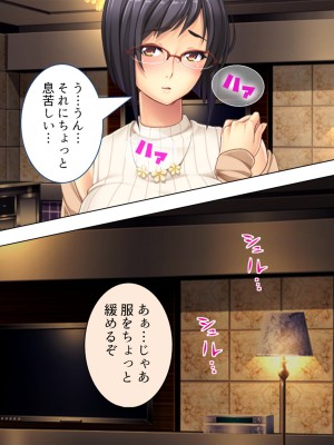 [悶々堂] 人事権を悪用して会社にいれた姪を好き放題犯す!  総集編_139