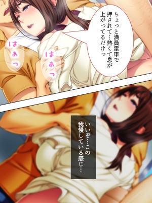 [悶々堂] 人事権を悪用して会社にいれた姪を好き放題犯す!  総集編_332