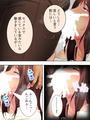 [悶々堂] 人事権を悪用して会社にいれた姪を好き放題犯す!  総集編_082