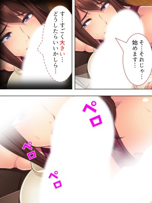 [悶々堂] 人事権を悪用して会社にいれた姪を好き放題犯す!  総集編_046