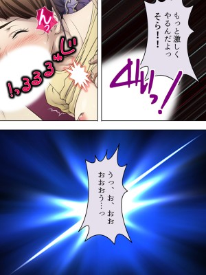 [悶々堂] 夫に言わないで！私…あなたの親兄弟に抱かれています 総集編_050